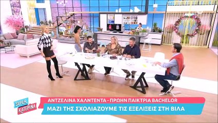 Σοκάρει η αποκάλυψη της Αντζελίνας από το περυσινό The Bachelor! Έχασε 21 κιλά!