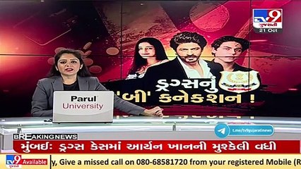 Download Video: NCB team visited Shah Rukh Khan's home Mannat earlier today in connection with Aryan Khan case _ TV9