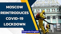 Moscow reintroduces Covid-19 lockdown from October 28 | Oneindia News