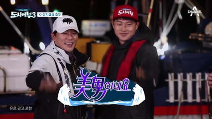 작명센스 돋보이는 팀소개! '금빛피셔' 팀의 또네핏 제안은 과연 받을 것인가?