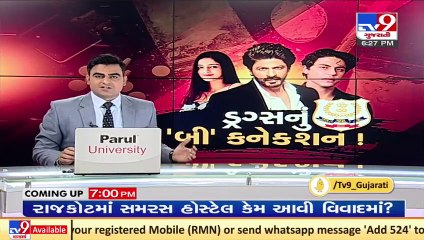 Mumbai_ Actor Ananya Panday and her father Chunky Panday leave from NCB office _ TV9News