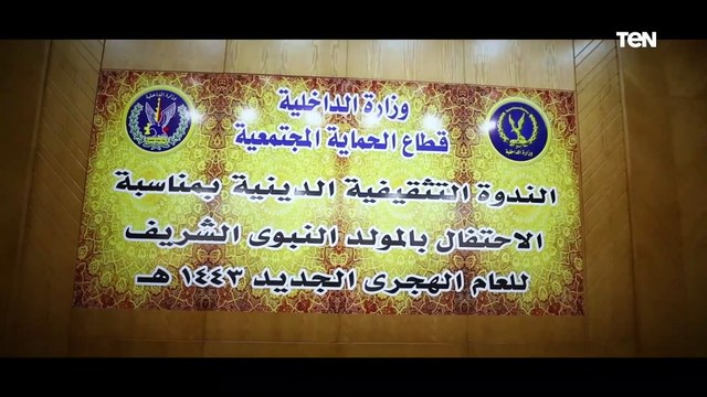 قطاع الحماية المجتمعية ينظم ندوة دينية للنزلاء بمناسبة المولد النبوي الشريف