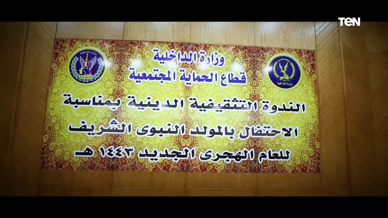 قطاع الحماية المجتمعية ينظم ندوة دينية للنزلاء بمناسبة المولد النبوي الشريف