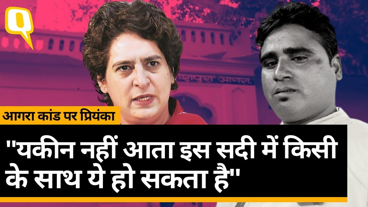 आगरा: शख्स की कस्टडी में मौत, परिवार से मिलने पहुंची थी प्रियंका गांधी