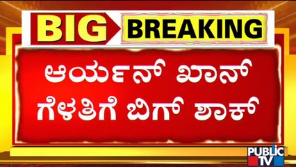 Mumbai Drug Bust: NCB Questioned Ananya Panday About Chats With Aryan Khan