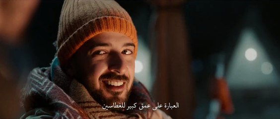 Mako - Official Trailer | التريلر الرسمي لفيلم ماكو