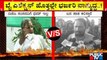 Secular Fight Between Congress and JDS; Talk Fight Between Political Leaders Continues