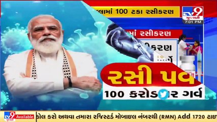 6.76 Cr Corona vaccine doses administered in Gujarat so far, 100% vaccination done in 15000 villages