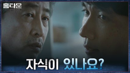 바닷가에서 마주한 낯선 사내에게 허물없는 대화 건넨 엄태구