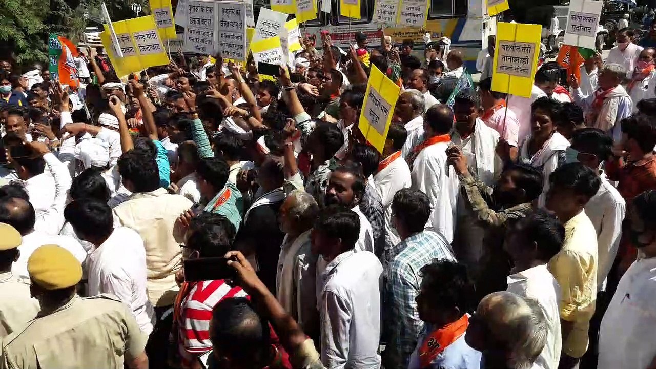 मांगों को लेकर भाजपा का कलक्ट्रेट पर धरना, जताया रोष