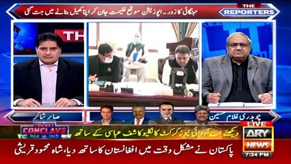 Inflation is out of control, are some people really giving wrong advice to the Prime Minister?