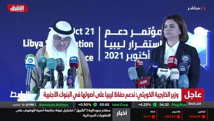 ...التعاون مع الشركاء الآخرين المعنيين بالش...