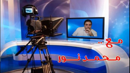 روايات مسموعة  حديث عن الماضي رواية فيلا العجمي ح38 #الأديب_محمد_نور #حديث_عن_الماضي