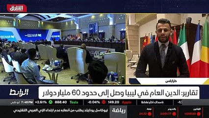 ...اليوم في مبادرة استقرار ليبيا في العاصمة...