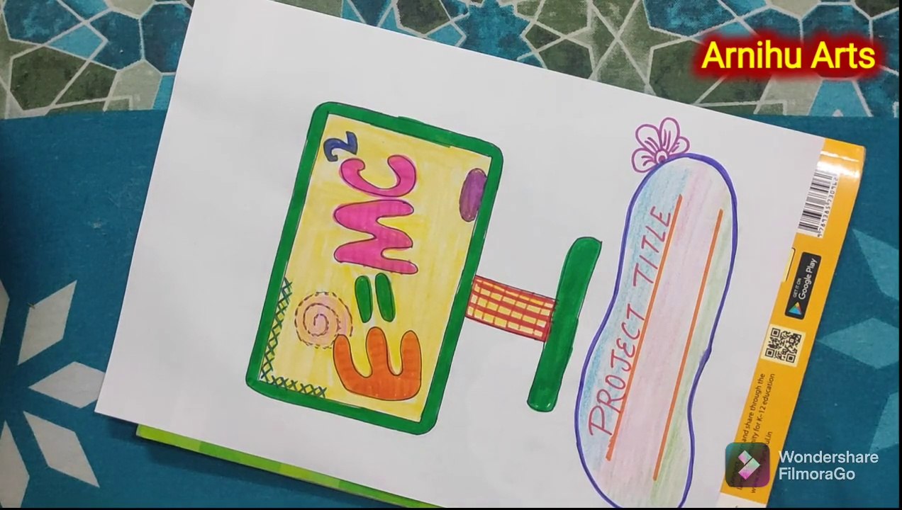 Physics Project Front Page Design | physics project border design | physics border design