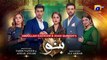 Banno - Episode 23 - 21st October 2021 - HAR PAL GEO |Did you know Har Pal Geo is now in the US?