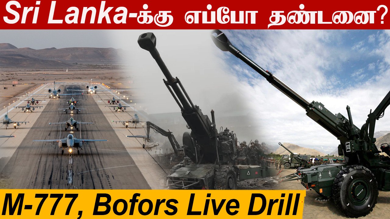 China-க்கு எதிராக Israel & Co|Mirage 2000 crash|Defense Updates With Nandhini EP-28