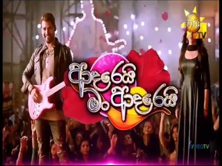 Adarei Man Adarei (1528) 21-10-2021