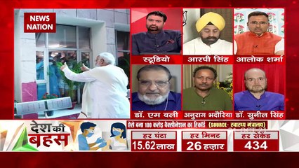 Desh Ki Bahas: What did world say on the country's vaccine revolution?