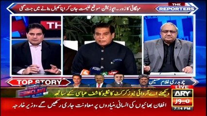 The Reporters | Sabir Shakir | ARYNews | 21 October 2021