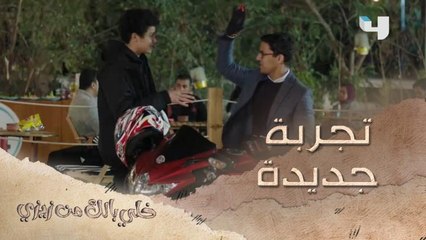 هشام قدم استقالته وراح يتعلم قيادة الدراجات النارية!