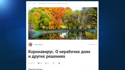 Moszka szigorúan bezár a delta variáns gyors terjedése miatt