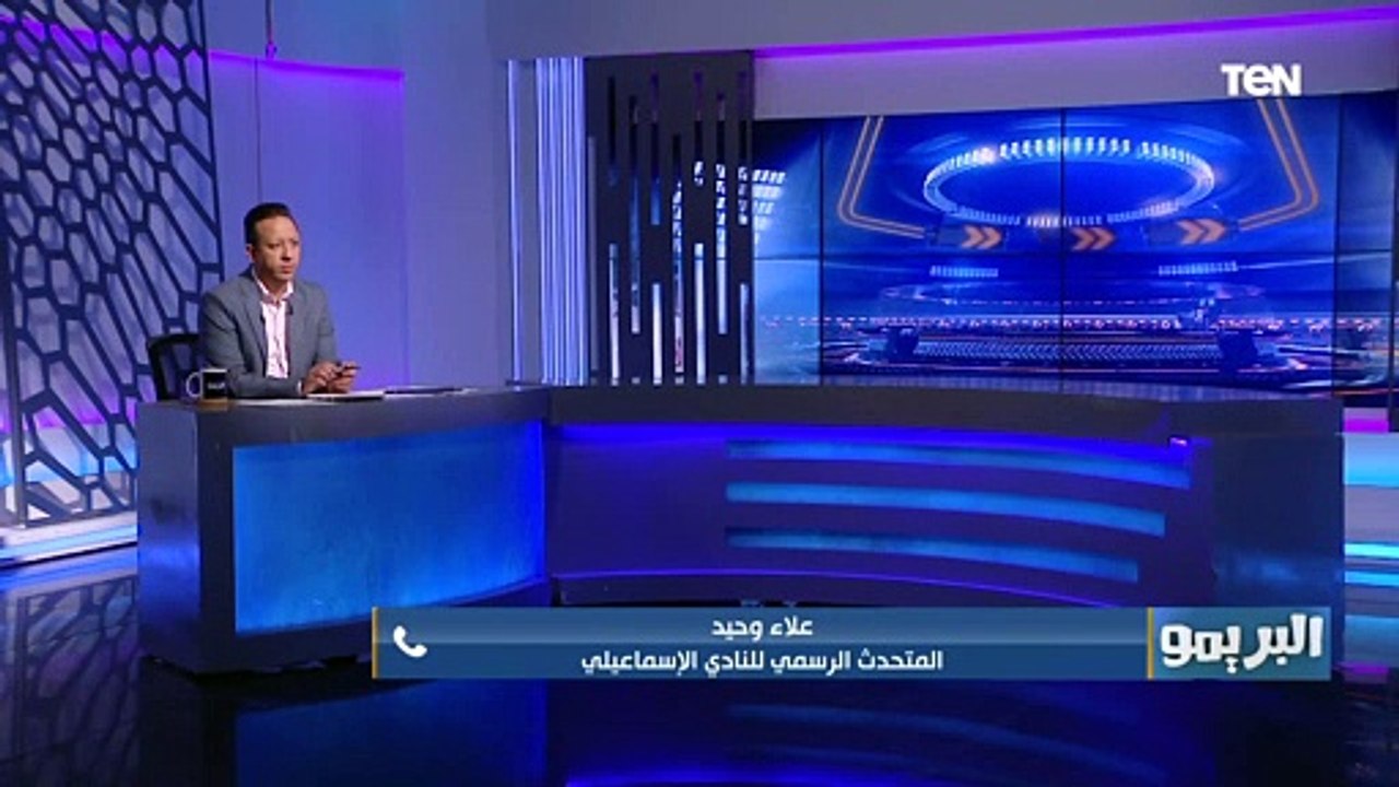 علاء وحيد: الأمور رجعت طبيعية في كل حاجة ماعدا إن الأهلي يواجه الإسماعيلي في الإسماعيلية