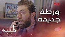 معجزة تنقذ طيبة من ورطة وسام