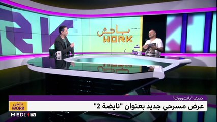 مع عادل  أبا تراب - 21/10/2021