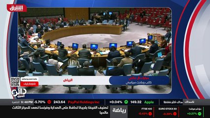 جلسة المساء