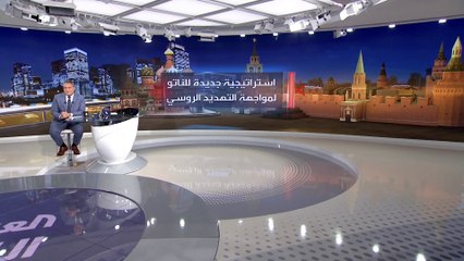 الناتو يستعد لاستخدام أسلحة نووية في أي حرب بالبلقان