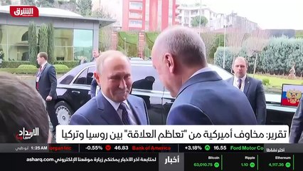 ...حوار مع أنقرة تجار لحل الخلاف بعدما سبقه...