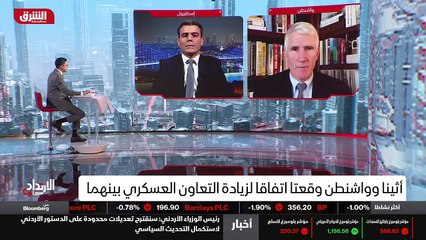 ...بشيء من الارتياح ، لكن لم يكن هناك شيء ع...