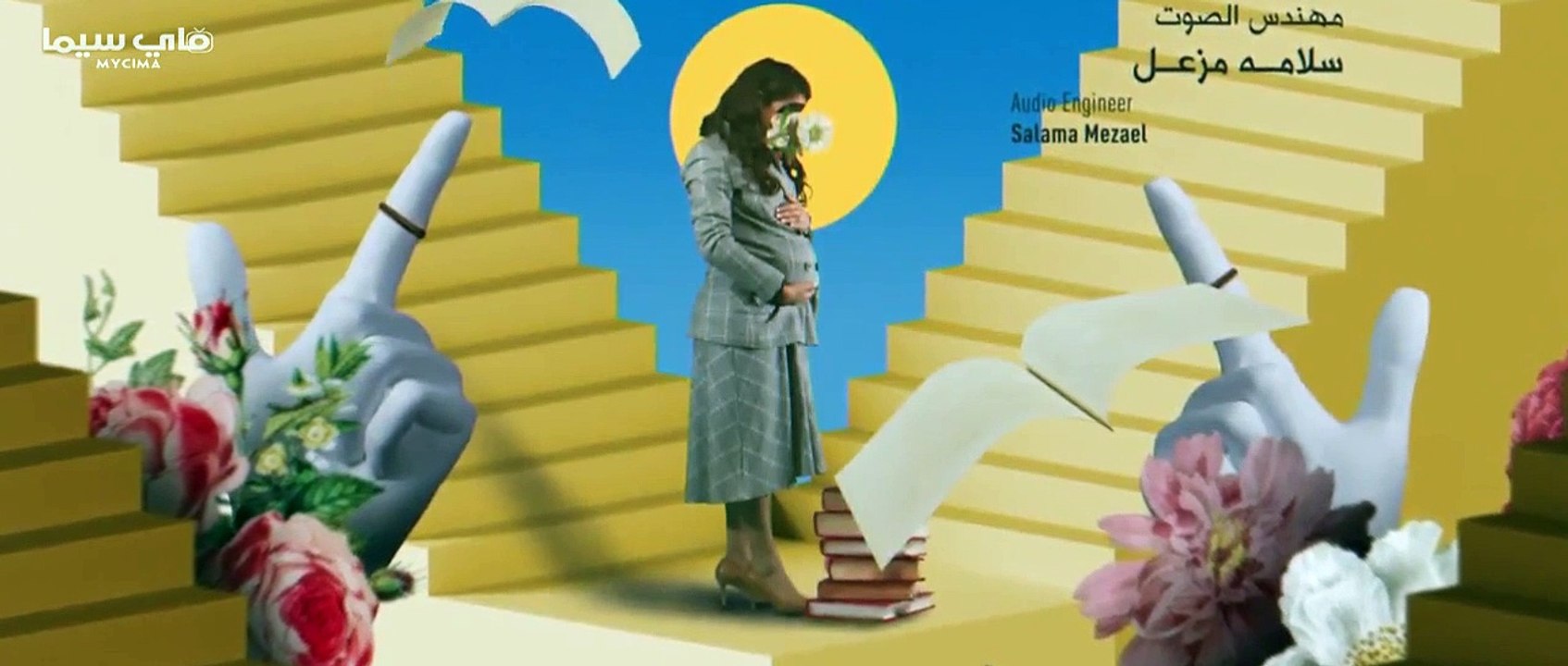 مسلسل سرك الخافي الحلقة 18 الثامنة عشر