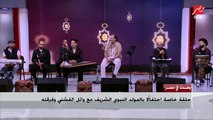 (قمرٌ) بإحساس عالي من وائل الفشني