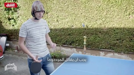 ...مشكلة إصابات الدماغ هي أن الخلايا العصبي...