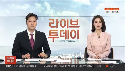 충북 제천 규모 2.4 지진…인근 지역 흔들림