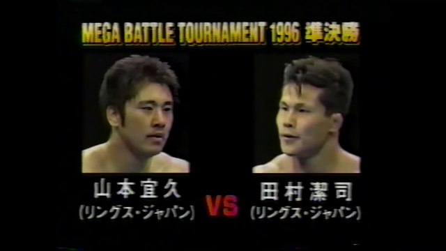 KiyoshI Tamura vs Yoshihisa Yamamoto (RINGS 12-21-96)