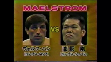 Volk Han vs Tsuyoshi Kohsaka (RINGS 8-24-96)
