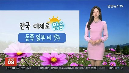 [날씨] 대체로 맑고 일교차 커…동쪽 벼락·돌풍·우박
