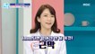 [HEALTHY] What causes neck, shoulder, and back pain?, 기분 좋은 날 211022