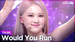 [Simply K-Pop CON-TOUR] TRI.BE (트라이비) - Would You Run (우주로) _ Ep.490