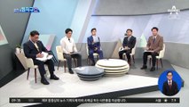 김남국, ‘이재명 조폭연루’ 의혹 반박 녹취록 공개