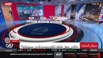 ...التي نفذ التحالف العربي اليوم . فجر الخط...