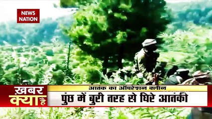 पुंछ में अब होगा आतंक का सफाया, गृह मंत्री Amit Shah ने संभाला मोर्चा