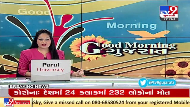 Rahul Gandhi to hold meeting with Gujarat Congress leaders today _ Tv9GujaratiNews