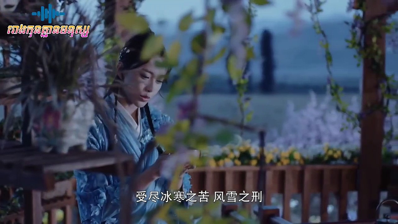 Ever Night Ep 13