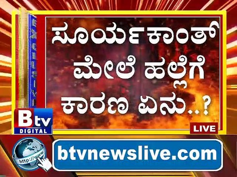ಬೆಂಗಳೂರಿನಲ್ಲಿ ಮತ್ತೆ ಪಬ್​ ಗಲಾಟೆ.. ಐಟಿಸಿಟಿ ಐಶಾರಾಮಿ ಪಬ್​​ನಲ್ಲಿ ಡಿಶುಂ..ಡಿಶುಂ..!