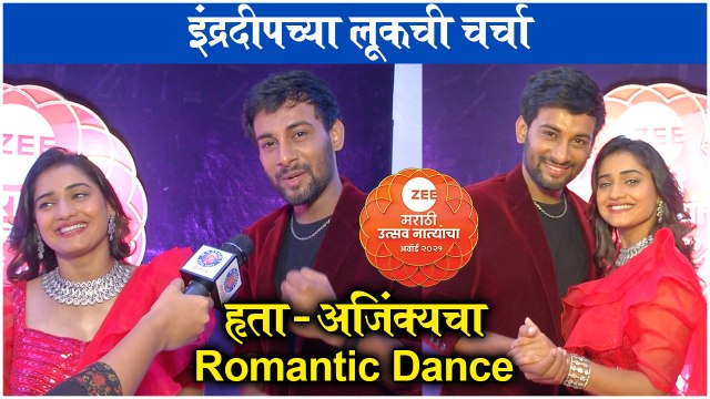 Hruta Durgule & Ajinkya Raut At Zee Marathi Utsav Natyancha 2021