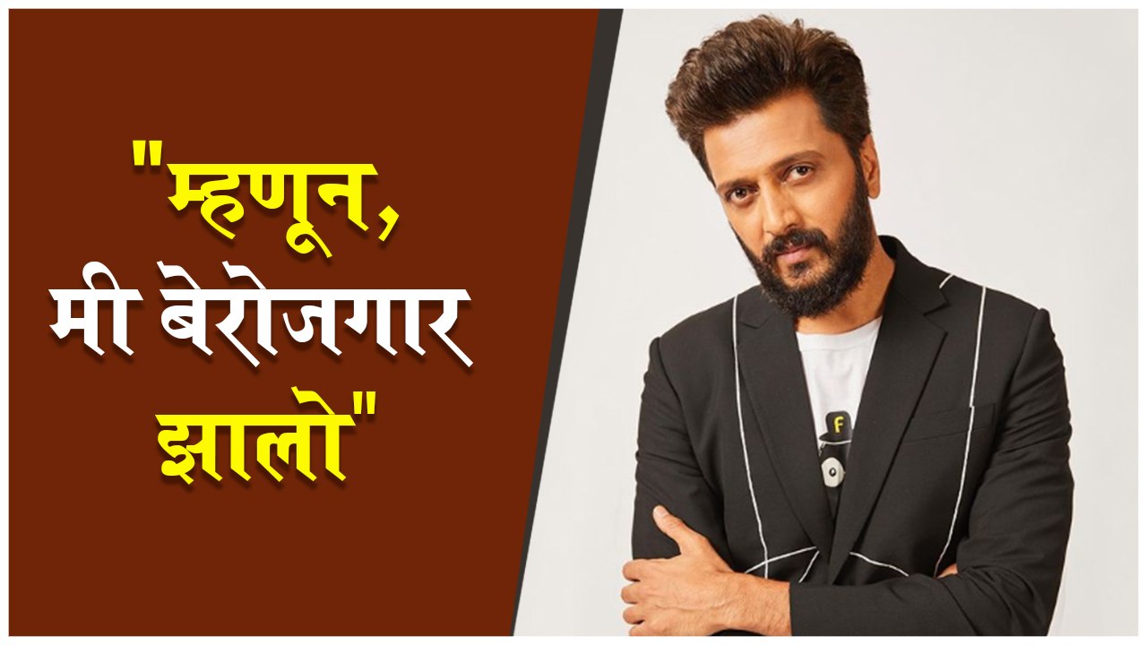 Riteish Deshmukh Talks About TikTok & Instagram Reels | Genelia Deshmukh